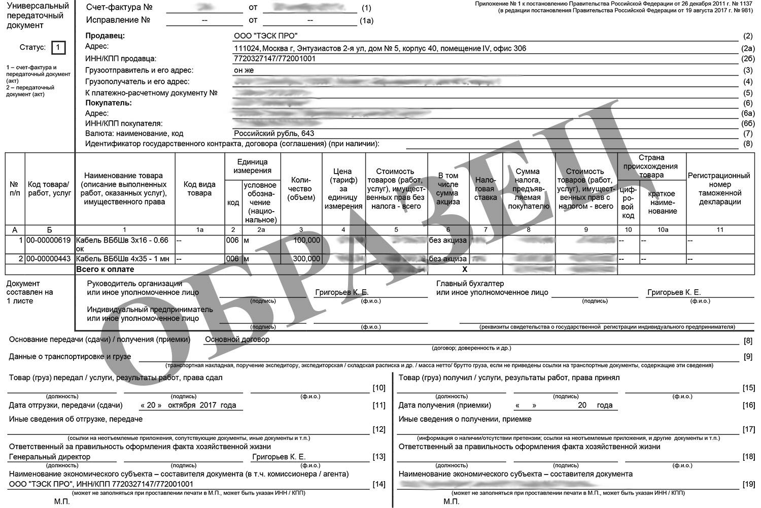 Кабель КГтп-ХЛ 1х2,5 Гост по выгодной цене Тамбове